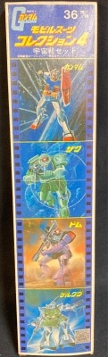 Tsukuda Hobby Mobile Suit Collection 4 Mobile Suit Gundam Space Battle set MC1