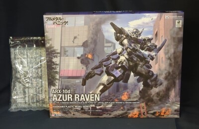 Kadokawa Kadokawa PLASTIC MODEL Azul Raven Limited Edition + With Bonus