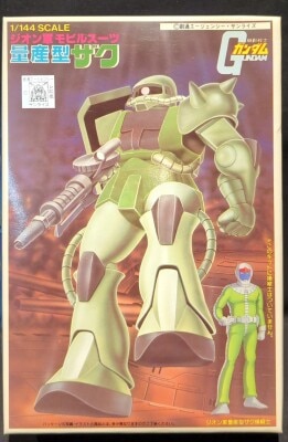 Bandai Best Mecha Collection 1/144 Mobile Suit Gundam Mass Production Type Zaku / JAN included / Postal code 7 digits / ST (8) 11