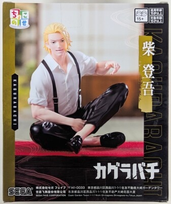 Sega Chokonose Kagura Bachi Shibato Go Bild 1