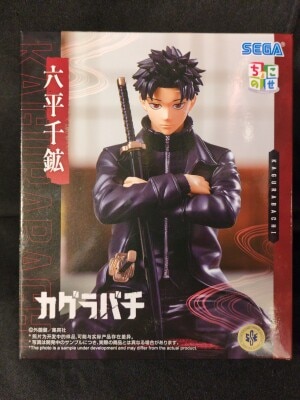 Sega Chokonose Kagura Bachi Rokuhei Senko Bild 1