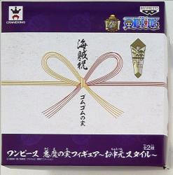 Banpresto Devil Fruit Figure Bon Festival Gift Style Rubberrubber Fruit