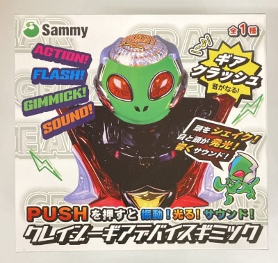 J-Dream/Sammy Crazy Gear Device gimmick