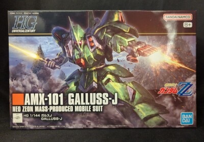 Bandai Spirits HG 1/144 Mobile Suit Gundam ZZ Gallus J 262