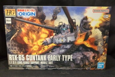 BANDAI SPIRITS HG 1/144 Bandai Spirits Guntank Early Model 002