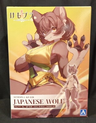 Aoshima Kemonopla Japanese Wolf