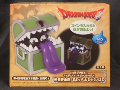 Square Enix X Taito glowing amusement goods mimic Money Box