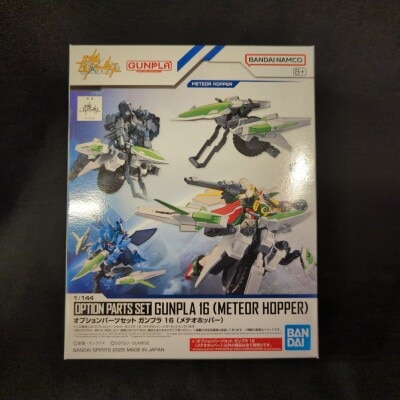 Bandai Spirits Optional Part set Gunpla 1/144 Gundam Build Fighters Meteor Hopper 16