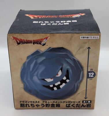 Taito crack Piggy Bank: Bomb Rock รูปภาพ 1