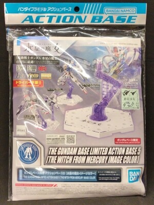 Bandai Spirits action Base / Gundam Base Limited Mobile Suit Gundam: The Witch from Mercury action Base 5 The Witch from Mercury Image Color
