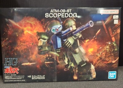 BANDAI SPIRITS HG Scopedog image 1