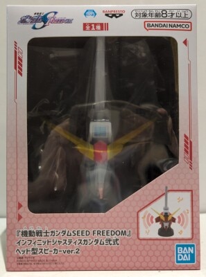 Bandai Spirits head-Type speaker Mobile Suit Gundam Seed FREEDOM Infinite Justice Gundam Type-2 ver.2