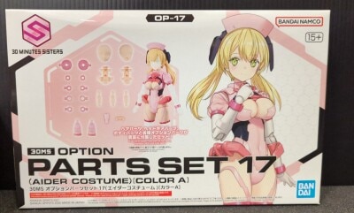 Bandai 30 MINUTES SISTERS Option Parts set 17 Eider Costume [Color A] OP17