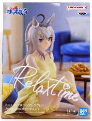 Bandai Spirits Relax time Uma Musume Cinderella Gray Oguri Cap 画像 1