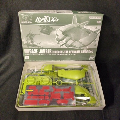 Bandai Spirits HGUC 1/144 Bandai Namco Version Base Jabber (Unicorn Zeon Remnant Army Color Ver.)