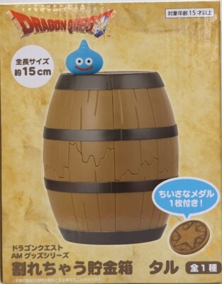 Taito Breakable Money Box Barrel