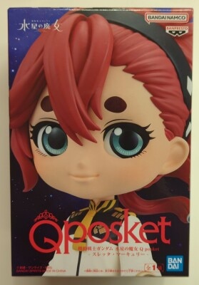 BANDAI SPIRITS Q posket Mobile Suit Gundam: The Witch from Mercury image 1