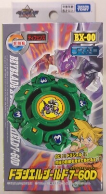 TAKARA TOMY booster BEYBLADE X Draciel Shield 7-60D BX00