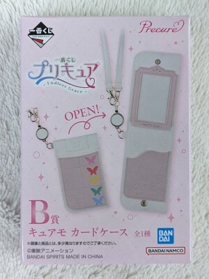 Bandai Spirits Ichiban Kuji Precure Endless Grace B-Prize: Curemo Card Case