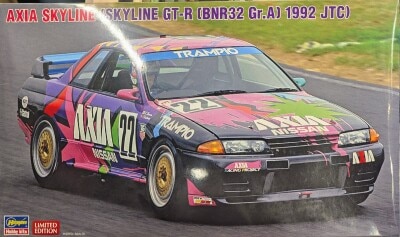 Hasegawa 1/24 LIMITED EDITION AXIA Skyline (Skyline GT-R [BNR32 Gr.A specification] 1992 JTC) 20684 image 1