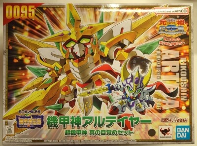 Bandai Spirits Ganso SD Gundam World SD Gundam Gaiden Kikoushin Densetsu Altair Super Armored God True Awakening Set 0095 gambar 1