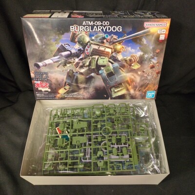 Bandai HG Burglary Dog