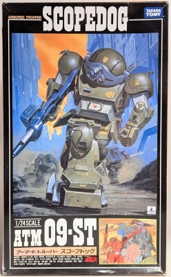 Takara Tomy1/24 Scale Anime Kit Revival Collection Scope Dog Revival Collection 1/24 1