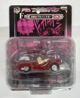 Banpresto - Ichiban Kuji JoJo's Bizarre Adventure BLACK SIDE F-Prize Wheel of Fortune Pullback Car รูปภาพ 1