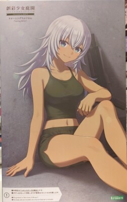 Kotobukiya Sousai Shoujo Teien Training Wolf image 1