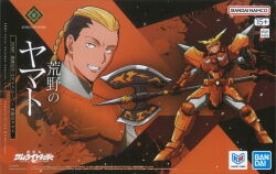 Bandai 30 MINUTES FANTASY: Yamato in the Wilderness