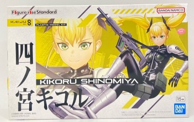 Bandai Figure-rise Standard Shinomiya Kikoru image 1