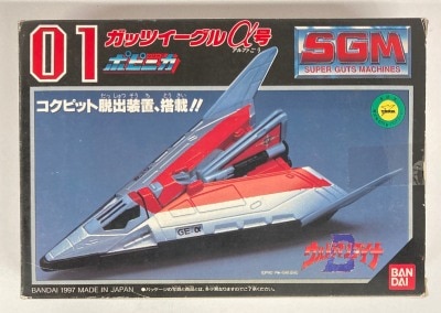 Bandai Popynica Ultraman Dyna Guts Eagle Alpha 1 gambar 1