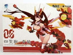 Doyusha ATKGIRL / 1/12 Scale Four Holy Beasts Seiryu Red Dragon Souka ver. 06