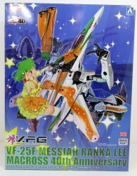 Aoshima VFG/ACKS VF-25F Messiah Ranka Lee Macross 40th Anniversary