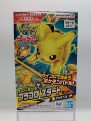 Bandai Pracoro Start Set Pikachu 4 image 1