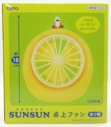 Taito Table Fan Puppet Sun-Sun Lemon imagen 1