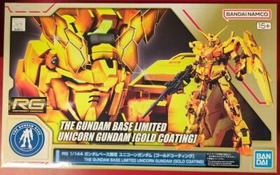 Bandai Spirits RG 1/144 Gundam Base Limited Bandai Namco Version Mobile Suit Gundam Unicorn Unicorn Gundam(Gold Coating) / 15+