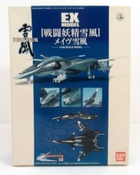 Bandai EX Model/Combat Fairy Yukikaze Maeve Yukikaze 1/10 0