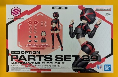 Bandai 30 MINUTES SISTERS Option Part set 29 (action Wear β) [Color B] image 1