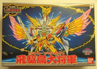 Bandai SD Gundam BB Senshi New SD Sengokuden Seven Super Generals Asukacho Daishogun 139