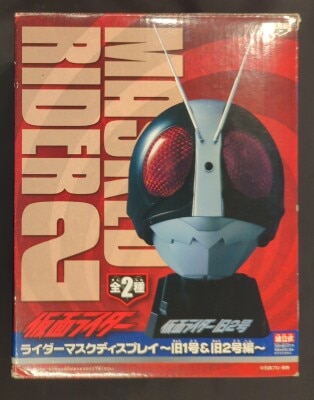 Banpresto Old No. 1 and Old No. 2 Edition / Rider Mask Display Kamen Kamen Rider Old No. 2