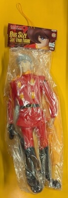 Banpresto Cyborg 009 Big Size Sofubi Figure 004 Albert Heinrich