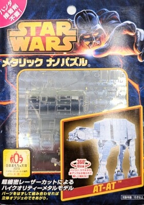 Tenyo metallic Nano Puzzle AT-AT SMN-04