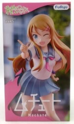 フリュー ムチュート 俺の妹がこんなに可愛いわけがない 高坂桐乃 gambar 1