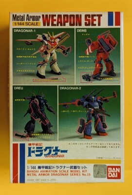 Bandai 1/144 / Dragonar weapon set / 1/144 / Dragonar 15 image 1