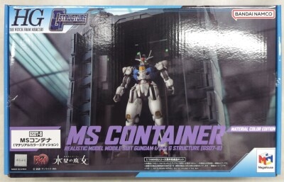 Megahouse Realistic Model Series Mobile Suit Gundam: The Witch from Mercury G Structure [GS07-B] MS Container (Material Color Edition)