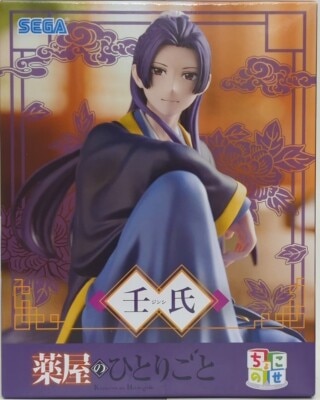 Sega Chokonose Premium Figure: The Kusuriya no Hitorigoto (The Apothecary Diaries) - Jinshi (Re-release)
