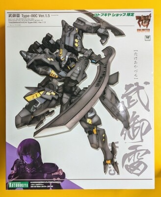 Kotobukiya Non-Scale Full Action Plastic Model Kit Takemikaduchi TYPE-00C Ver.1.5 image 1