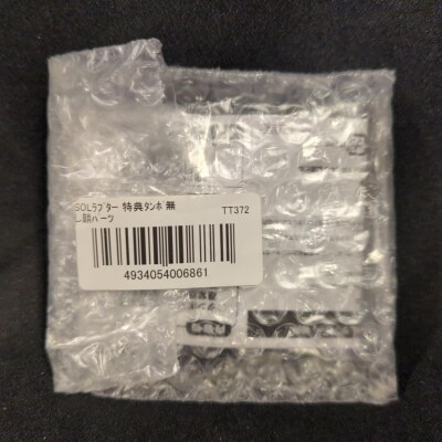 Kotobukiya Megami Device SOL Raptor Bonus Item Face Parts without Pads