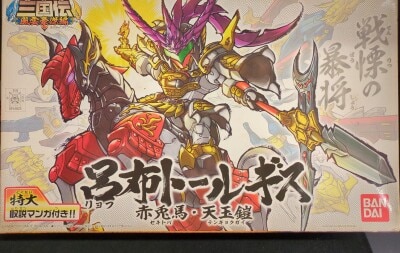 Bandai BB Senshi/Sangokuden Stormy Heroes Edition Sangokuden Stormy Heroes Edition Lu Bu Tallgeese Red Hare・Tengyoku-Yoroi 306/07 hình ảnh 1